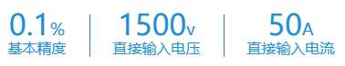 PA310H 333H數(shù)字功率計.png